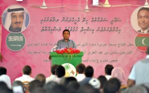 އިދިކޮޅުގެ ޚާއްސަ ޖަލްސާއެއް މިރޭ މާވަށުގައި ބާއްވަނީ