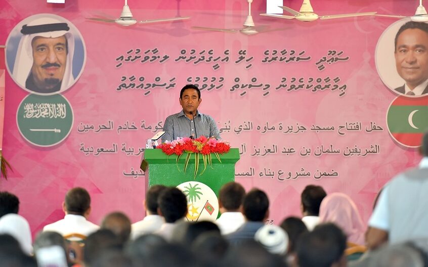 އިދިކޮޅުގެ ޚާއްސަ ޖަލްސާއެއް މިރޭ މާވަށުގައި ބާއްވަނީ