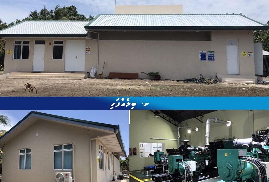 ބިލެއްފަހީ ޒަމާނީ އިންޖީނުގޭގެ މަސައްކަތް ނިންމާލައިފި