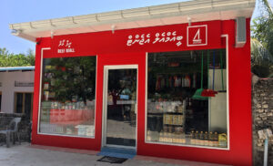 ބީއެމްއެލް ކޭޝް އެޖެންޓުން މެދުވެރިކޮށް މިހާރު ހިލޭ ފައިސާ ނެގޭނެ