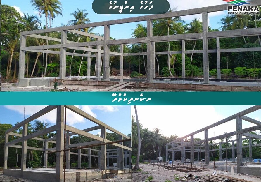 ކެނދިކުޅުދޫ ޒަމާނީ އިންޖީނުގޭގެ 39 އިންސައްތަ މަސައްކަތް ނިންމާލައިފި