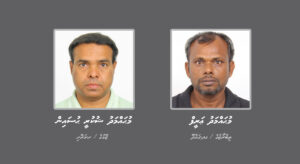 ބަންދުގައި ބަހައްޓައިގެން ކޯޓަށް ހާޒިރުކުރުމަށް ދެ މީހަކު ހޯދަނީ