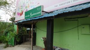 ވިލިމާލޭގައި ސިޓީ ކައުންސިލް މެންބަރަކަށް މަންފާގޮތަށް ކެފޭއެއް ހިންގާކަމުގެ ތުހުމަތުތަކެއް