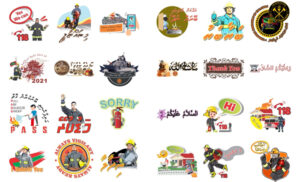 އާއަހަރަށް އެމްއެންޑީއެފް ފަޔާ އެންޑް ރެސްކިއު އިން ވައިބާ ސްޓިކާތަކެއް ނެރެފި