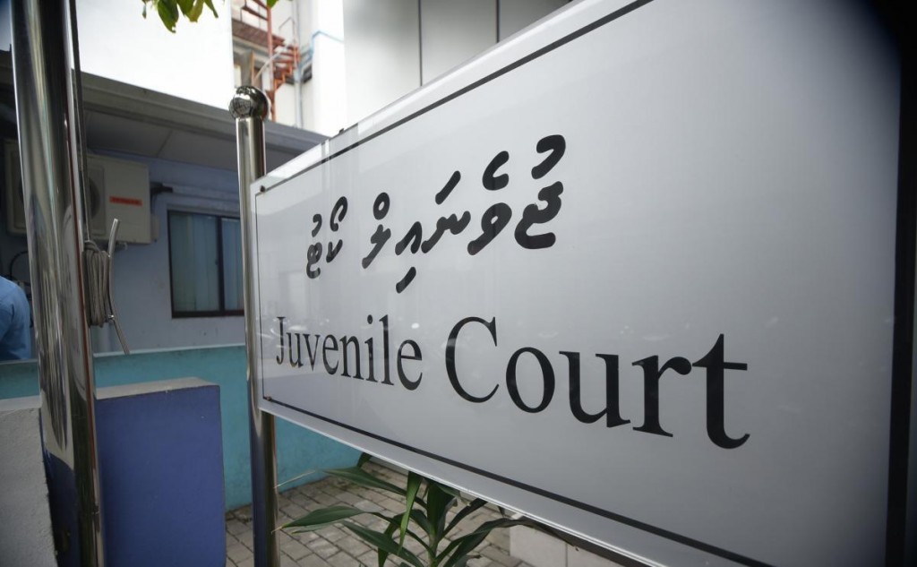 ކުށްކުރާ ކުދިން ހައްޔަރުކުރާތާ 24 ގަޑިއިރުގެ ތެރޭގައި ފަނޑިޔާރެއްގެ ކުރިމައްޗަށް ޙާޒިރުކުރަން ފާސްކޮށްފި