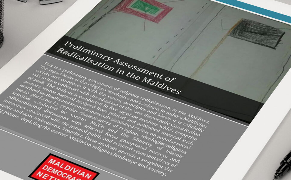 އެމްޑީއެންގެ ތަހުގީގު ހާމަކުރަން އެދި 20 ޝައިހުންގެ ޕެޓިޝަނެއް މިނިސްޓަރަށް!