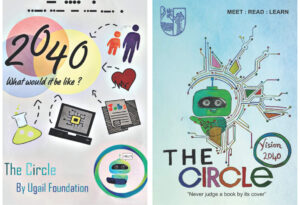 ދިވެހި ކުޑަކުދިންތަކެއް ލިޔެފައިވާ ދެފޮތެއް މަޝްހޫރު އެމެޒަންގައި ޝާއިއުކޮށްފި