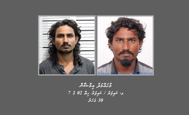 ފުލުހުން ތަހުގީގަށް މީހަކު ހޯދަނީ