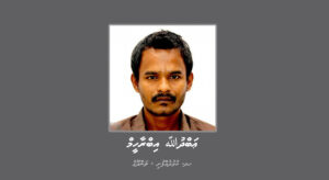 ވައްކަމުގެ މައްސަލައެއްގައި މީހަކު ހޯދަން އިއުލާންކޮށްފި