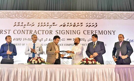 ސީލައިފުން 12 މިލިޔަން ޑޮލަރު ހޯދަން ކުރި ދައުވާ ނާކާމިޔާބު