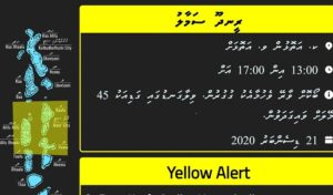 މޫސުން ގޯސްވާނެކަމަށް ލަފާކޮށް މެދު ރާއްޖެތެރެއަށް ޔެލޯ އެލާޓް