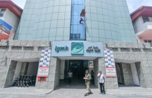 އިންޓާންޝިޕްގެ 20 ފުރުޞަތެއް އައިޖީއެމްއެޗުން ހުޅުވާލައިފި