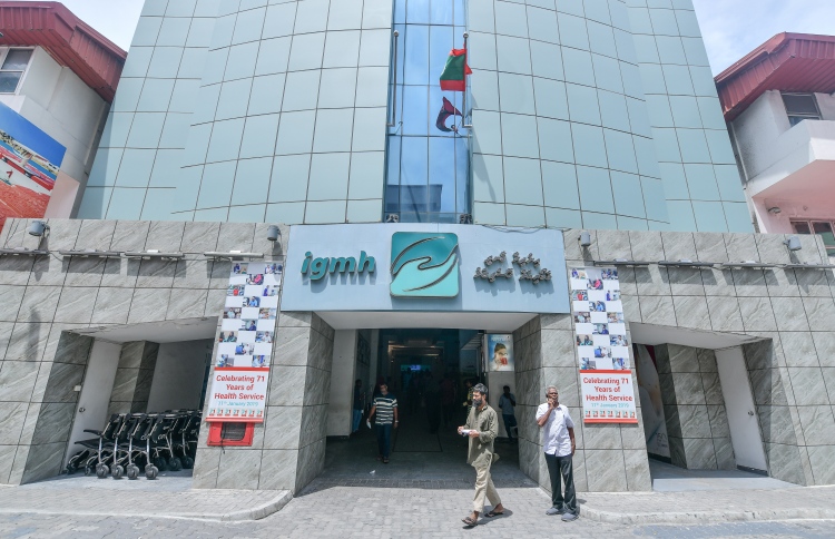 އިންޓާންޝިޕްގެ 20 ފުރުޞަތެއް އައިޖީއެމްއެޗުން ހުޅުވާލައިފި