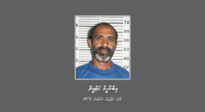 މަސްތުވާތަކެތީގެ މައްސަލައަކާ ގުޅިގެން މީހަކު ހޯދަނީ