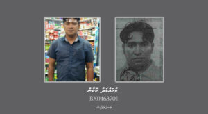 ހިޔާނާތުގެ މައްސަލައަކާ ގުޅިގެން ބިދޭސީއަކު ހޯދަން އާންމުންގެ އެހީއަށް އެދިއްޖެ