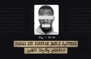 ޕާސްޕޯޓު ނަކަލުކޮށްގެން ރާއްޖެ އެތެރެވާން އުޅުނު ބިދޭސީއަކު ހިފަހައްޓައިފި