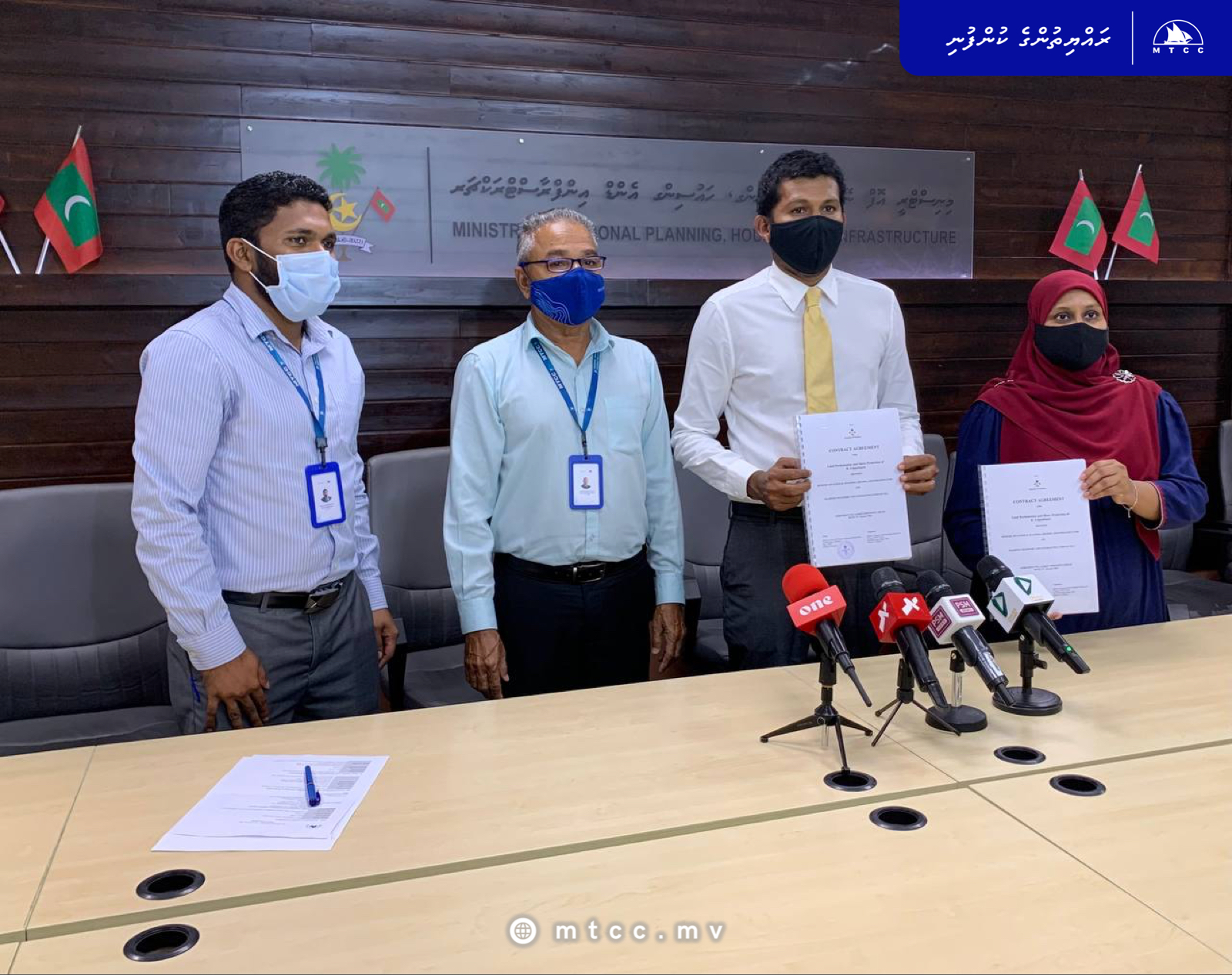 ބޮޑުފުޅަދުއާއި، އުނގޫފާރު ބިންހިއްކުން އެމްޓީސީސީއަށް