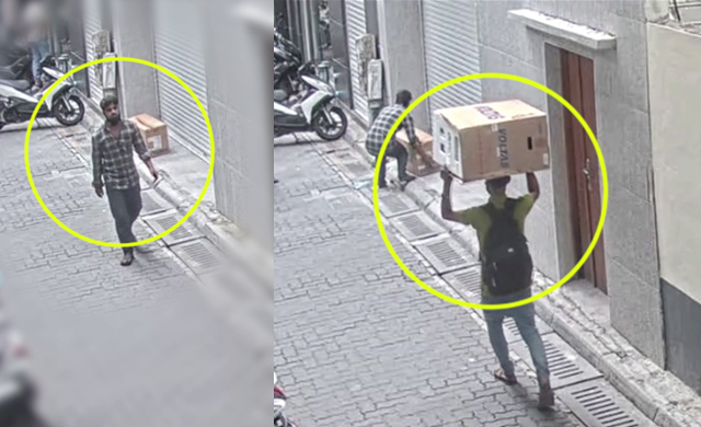 އޭސީ އިންޑޯ ޔުނިޓަކާއި އައުޓްޑޯ ޔުނިޓެއް ވަގަށް ނެގި ދެމީހަކު ހޯދަނީ