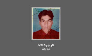 ކުޑަކުއްޖަކަށް ޖިންސީ އަނިޔާކުރި މައްސަލާގައި ބިދޭސީއަކު ހޯދަނީ