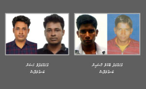 މާރާމާރީގެ ދެ މައްސަލައަކާ ގުޅިގެން ދެ ބިދޭސީއަކު ހޯދަނީ