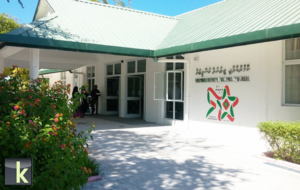 ކުޅުދުއްފުށި ރީޖަނަލް ހޮސްޕިޓަލްގެ ގަވަރނިންގ ބޯޑް އެކުލަވައިލައްވައިފި