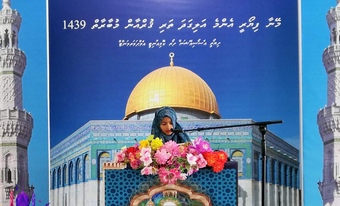 ގދ. ފިޔޯރީ "ފޭސް އަލިގަދަ ތަރި" މުބާރާތުގައި ބައިވެރިވުމުގެ ފުރުސަތު ހުޅުވާލައިފި