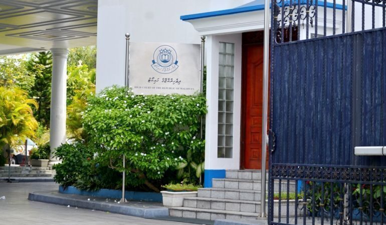 މިހާތަނަށް ކުރި އެންމެ ބޮޑު ޖޫރިމަނާ ފައިސާގެ ޙުކުމް ހައިކޯޓުން ބާޠިލުކޮށްފި