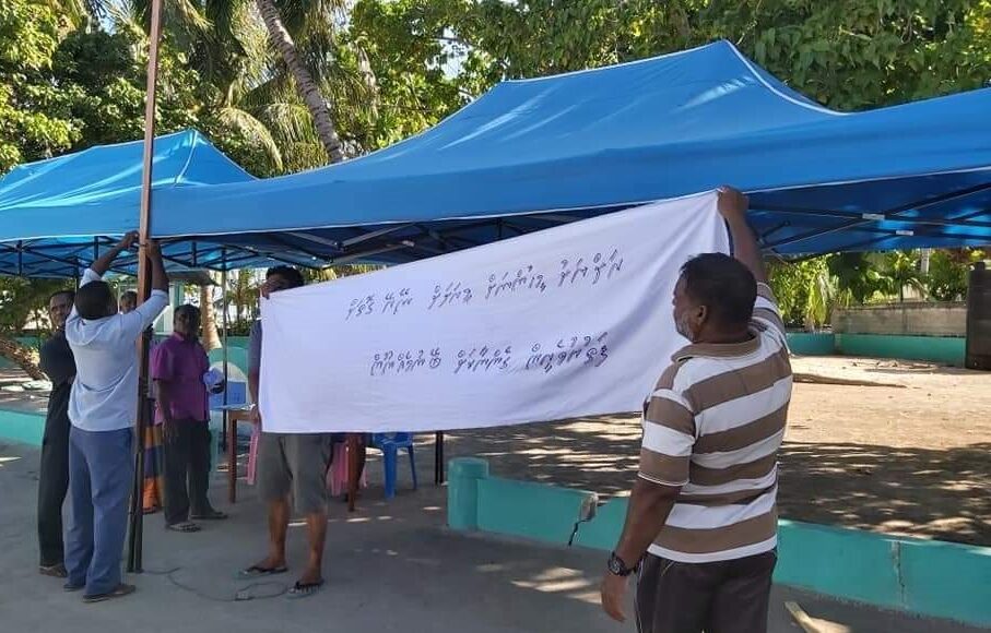 ފަތުރުވެރިކަމަށް ހުޅުވާލުމުން ނިލަންދޫ ބަންދުވެ، ރައްޔިތުން ނުރުހުން ފާޅުކުރަނީ