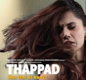 ފިލްމްފެއާ ގައި އެންމެ މޮޅު ފިލްމަކަށް "ތައްޕަޅް"