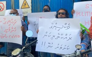 އިދިކޮޅު ކޯލިޝަނުން ހެލްތު މިނިސްޓްރީ ކުރިމަތީގައި އަޑު އުފުލަނީ