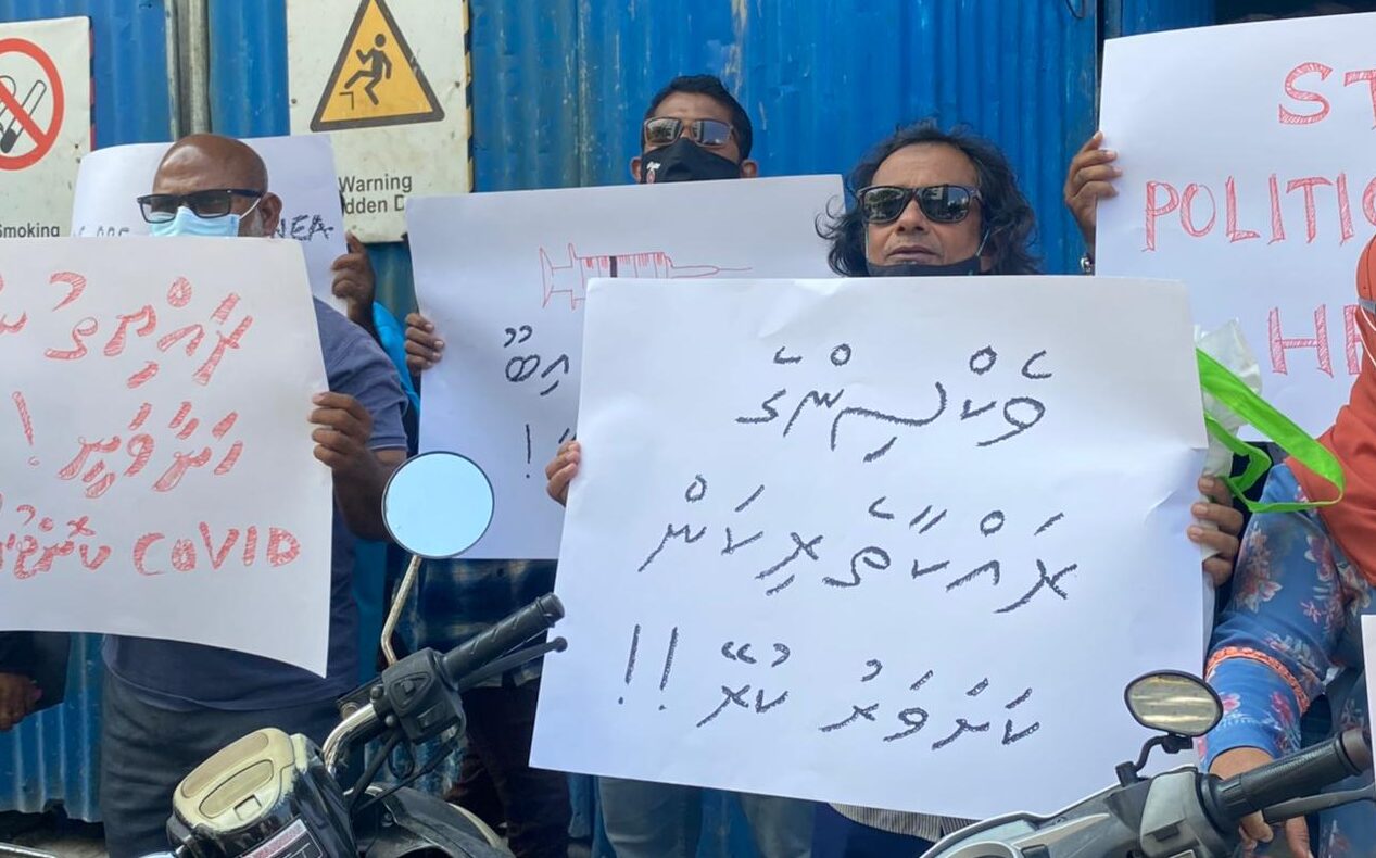 އިދިކޮޅު ކޯލިޝަނުން ހެލްތު މިނިސްޓްރީ ކުރިމަތީގައި އަޑު އުފުލަނީ