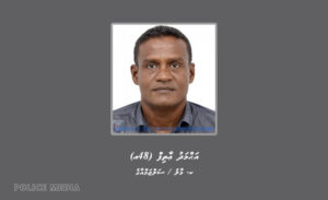 ބަންދުގައި ބަހައްޓައިގެން ކޯޓަށް ހާޒިރުކުރުމަށް މީހަކު ހޯދަނީ