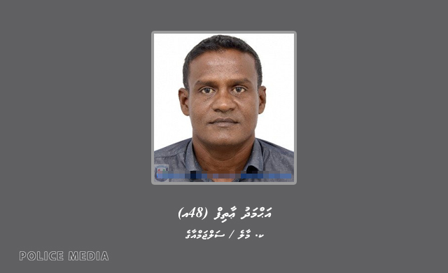 ބަންދުގައި ބަހައްޓައިގެން ކޯޓަށް ހާޒިރުކުރުމަށް މީހަކު ހޯދަނީ