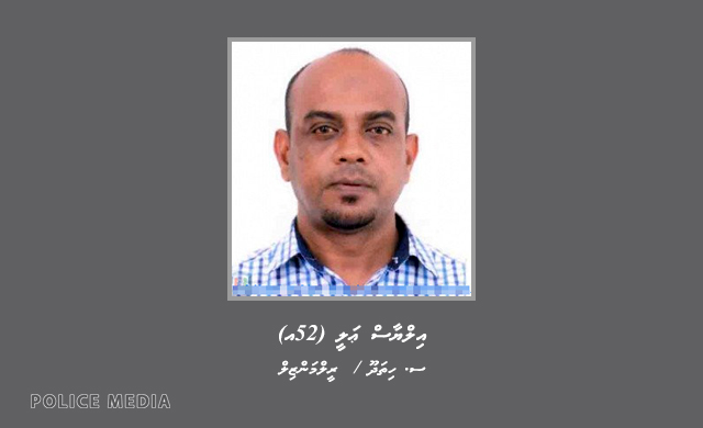 ބަންދުގައި ބަހައްޓައިގެން ކޯޓަށް ހާޒިރުކުރުމަށް މީހަކު ހޯދަނީ