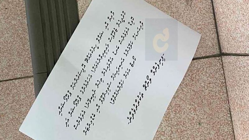 ފިނިފެންމާ ލޯންޗު ހާދިސާ ތަކުރާރުވެދާނެކަމުގެ އިންޒާރުދީފި