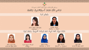 ރެހެންދި އެވޯޑަށް ކުރިމަތިލުމަށް ހުޅުވާލައިފި