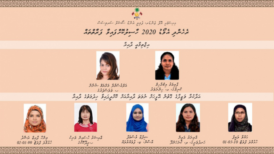 ރެހެންދި އެވޯޑަށް ކުރިމަތިލުމަށް ހުޅުވާލައިފި