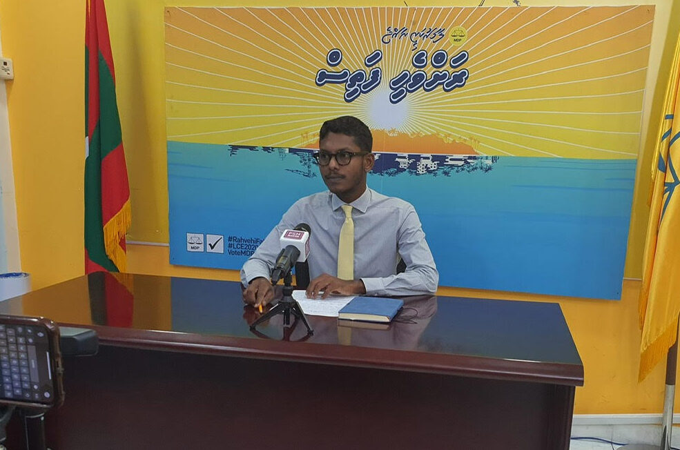 އެމްޑީޕީން ގެނެސްދޭ އުންމީދު ރިޔާސީ ބަޔާނުން ހާމަވެއްޖެ: ފާތިހު