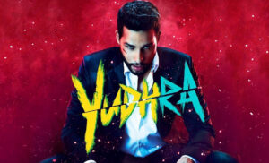 "ޔުދްރާ"ގެ ޕޯސްޓަރު ދައްކާލައިފި