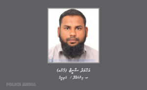 ބަންދުގައި ބަހައްޓައިގެން ކޯޓަށް ޙާޟިރުކުރުމަށް މީހަކު ހޯދަނީ