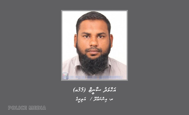 ބަންދުގައި ބަހައްޓައިގެން ކޯޓަށް ޙާޟިރުކުރުމަށް މީހަކު ހޯދަނީ