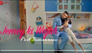 ޖާވިދު އަލީ އާއި އެލީގެ ލަވަ ރިލީޒްކޮށްފި