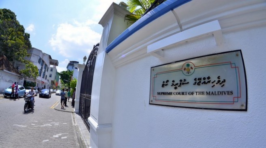 ރައީސް އަޒުލުކުރުމާ ގުޅޭ އިސްލާހަށް އަމަލުކުރުން މަޑުޖައްސާލުމަށް ސުޕްރިމް ކޯޓުން އަމުރު ކޮށްފި