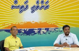 ޚިޔާލު ފާޅުކުރުމާއި، ދެކޮޅަށް ބިރުދައްކައި ހައްގު ހަނިކުރުމަކީ އެމްޑީޕީ ދަންނަ ކަމެއްނޫން