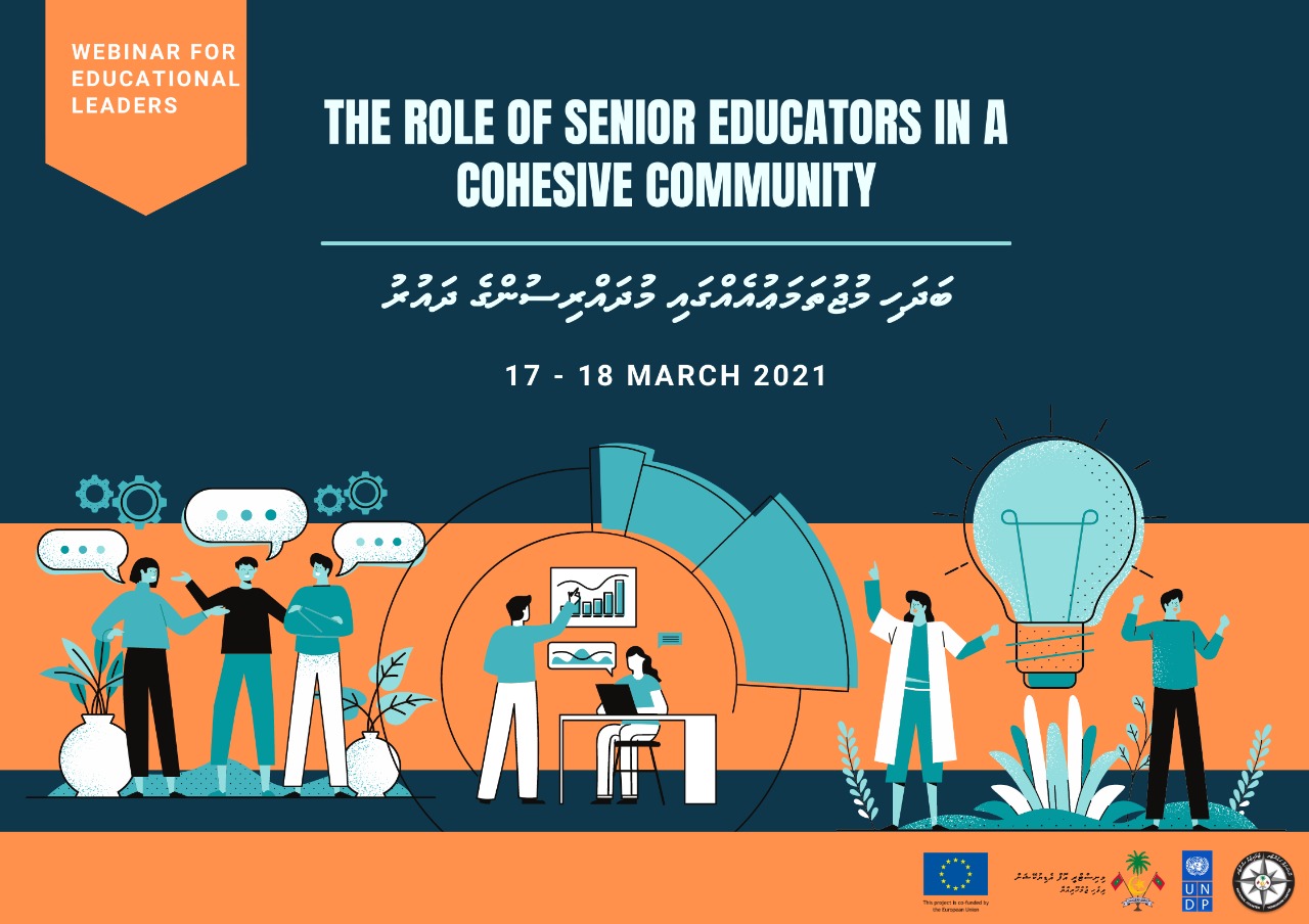 ހަރުކަށި ފިކުރާއި ދެކޮޅަށް ސްކޫލުތަކުގެ ވެރިންނަށް ހިންގޭ ހާއްސަ ވެބިނަރ ފަށައިފި