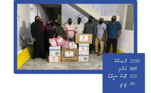 ޕީޕީއެމް ނައިފަރު ދާއިރާގެ ފަރާތުން ނައިފަރަށް ބޮޑު އެހީތެރިކަމެއް