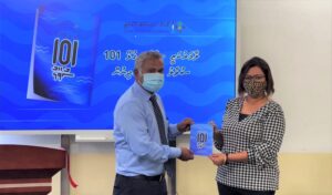 ލާމަރުކަޒީ ނިޒާމާއި ގުޅޭ 101 ސުވާލާއި ޖަވާބު ހިމެނޭ ފޮތެއް ނެރެފި
