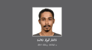 ވައްކަމުގެ ބޮޑު މައްސަލައެއްގައި ސިމްބޮލިކްގެ އާދިލް ހޯދަނީ