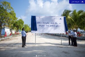 އައްޑޫ ސިޓީ ހިތަދޫ ބަނދަރު ތަރައްޤީކުރުމުގެ ޢަމަލީ މަސައްކަތް ފަށައިފި
