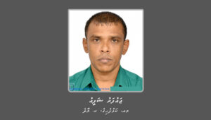 ބަންދުގައި ބަހައްޓައިގެން ކޯޓަށް ޙާޟިރުކުރުމަށް މީހަކު ހޯދަނީ